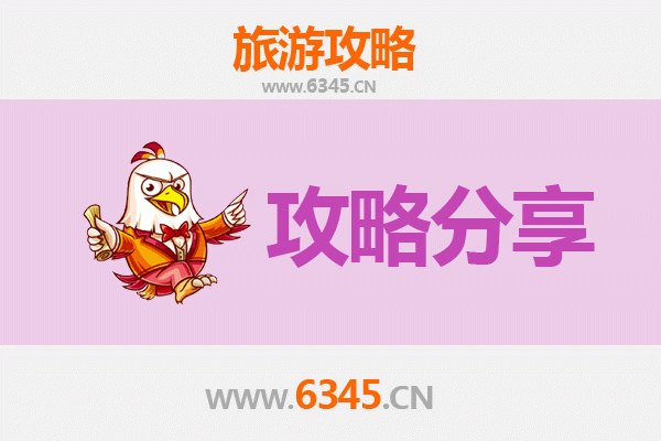 昆明晋宁旅游攻略：跟团与自由行全方位解析