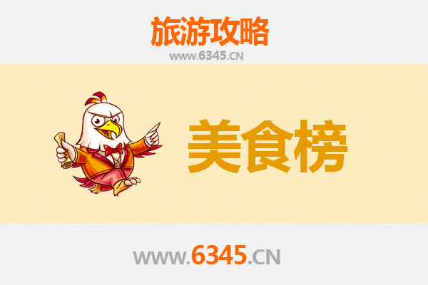 昆明晋宁美食排行榜前十名：舌尖上的滇味之旅