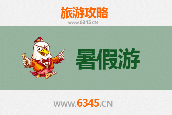 昆明晋宁暑假旅游全攻略：探秘古滇文化与自然奇观