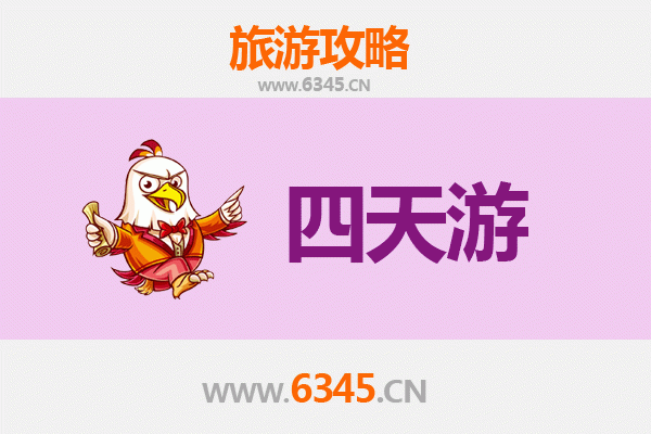 昆明晋宁四天三夜深度游攻略：探秘古滇文化，尽享湖光山色