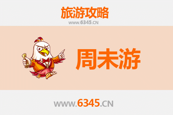昆明晋宁周末游攻略：古滇文化与湖光山色的完美邂逅