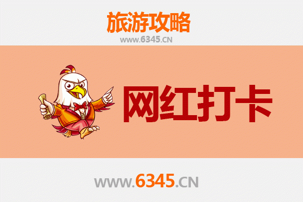 昆明晋宁网红打卡地全攻略：滇池畔的隐藏宝藏
