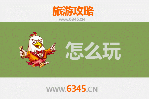 节假日昆明晋宁全攻略：古滇文化与湖光山色的完美邂逅