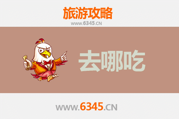 昆明晋宁美食攻略：寻味滇中，品味地道特色菜肴